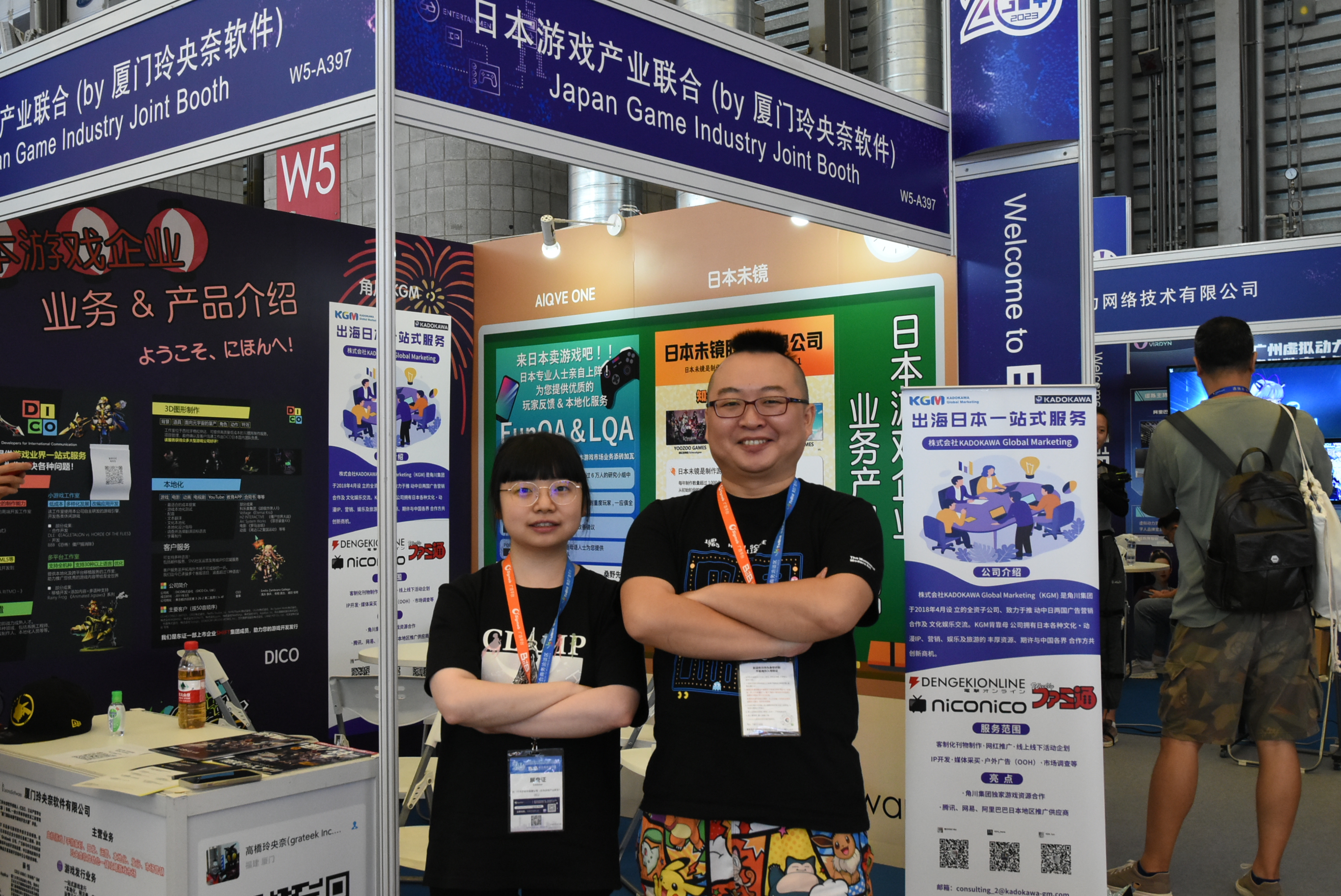 ChinaJoy2023でインタビューされた記事が公開されました！