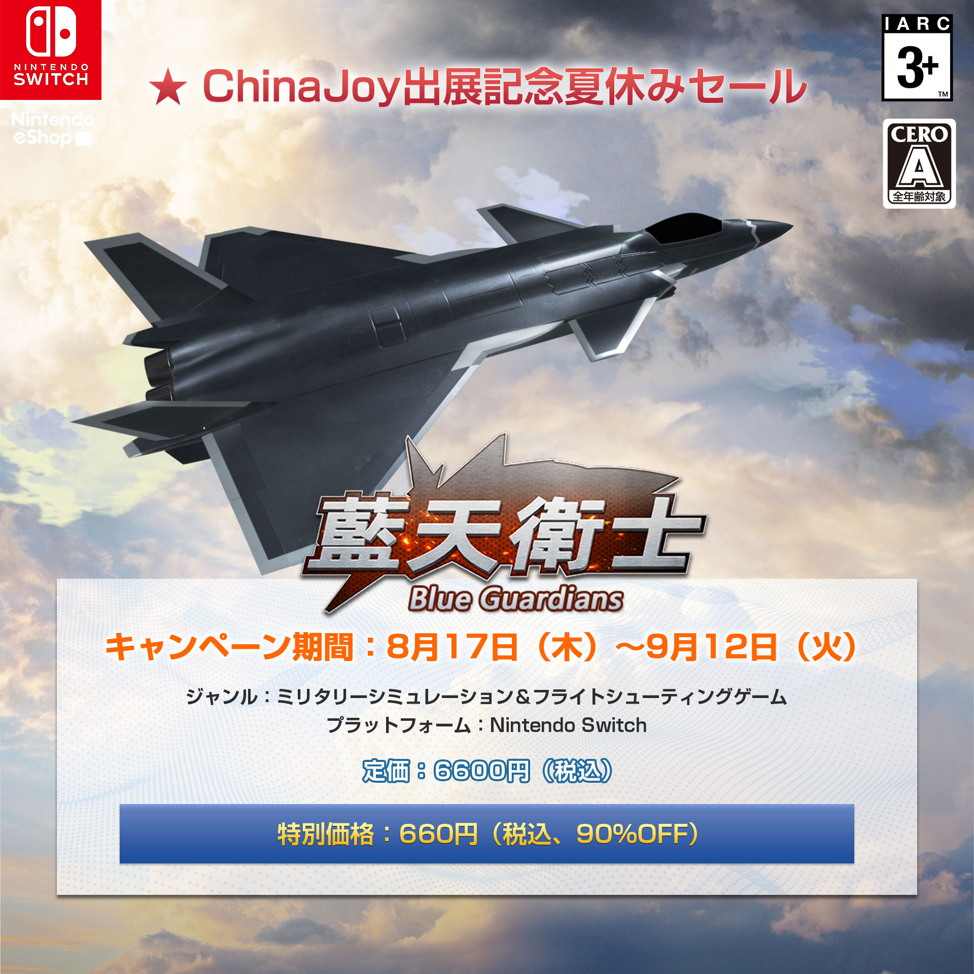 PC/コンソールゲームの中華圏進出及び日本進出はお任せください！