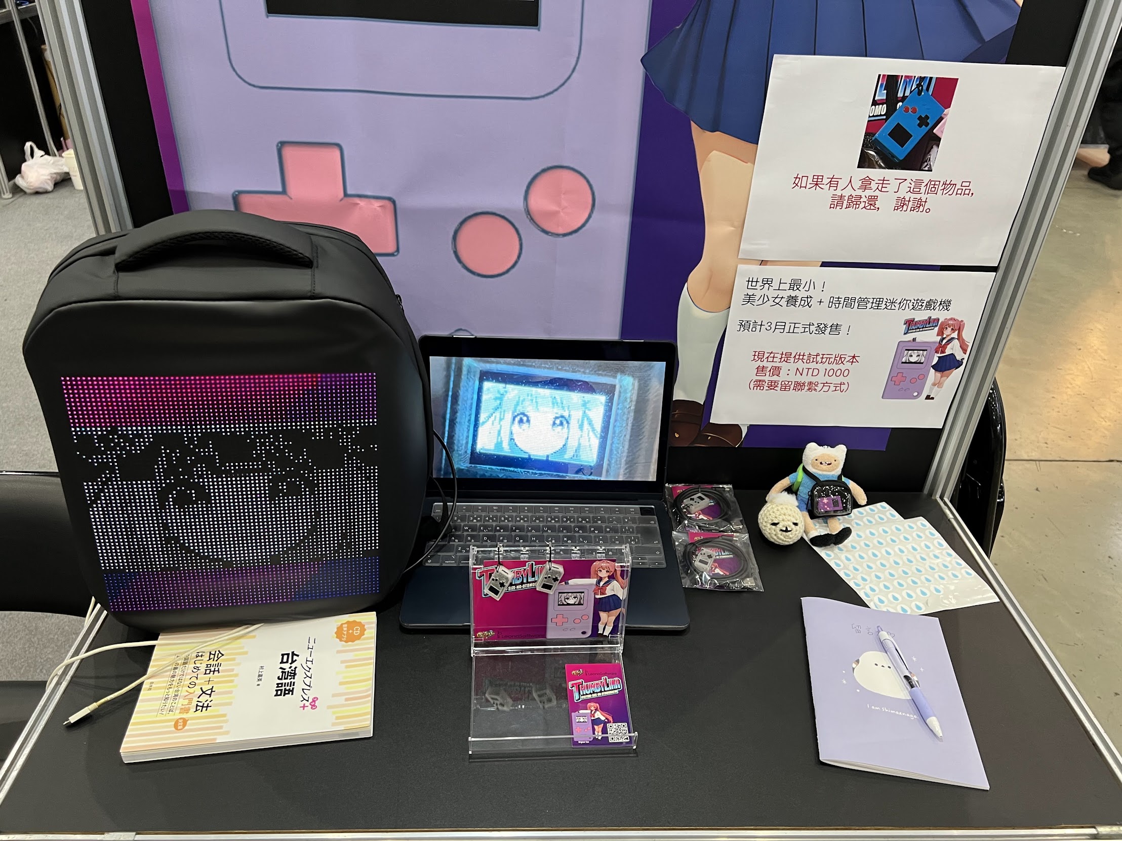 台北ゲームショウ2025に出展しました！
