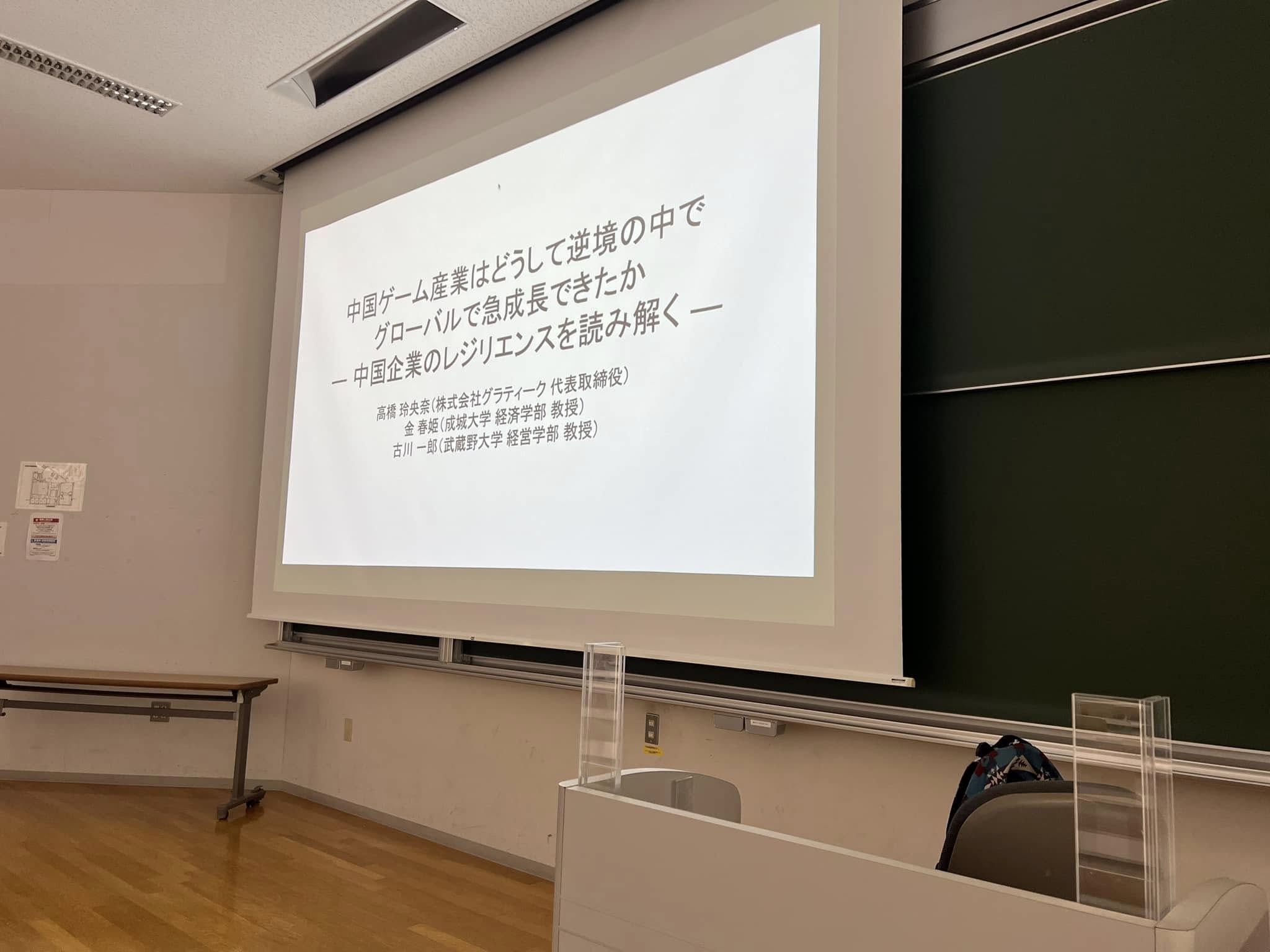 会場の様子