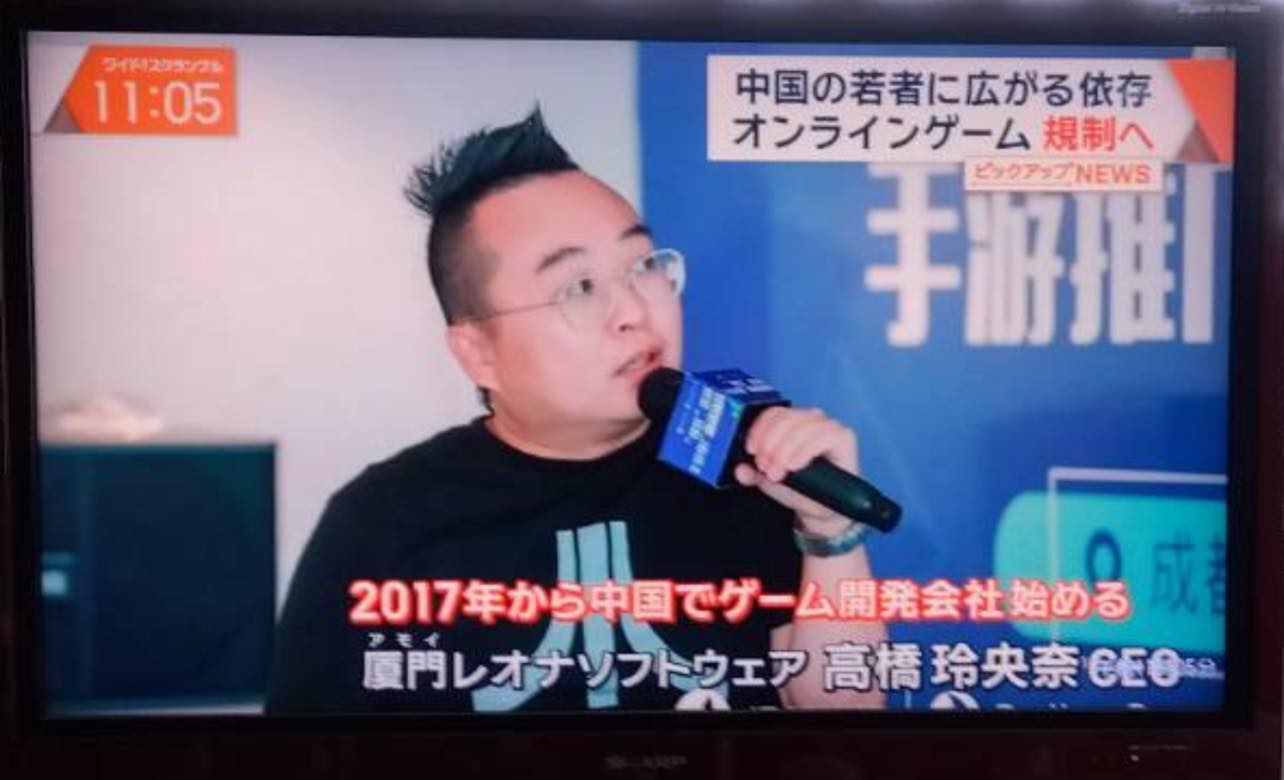 テレ朝「ワイドスクランブル」に出演しました！